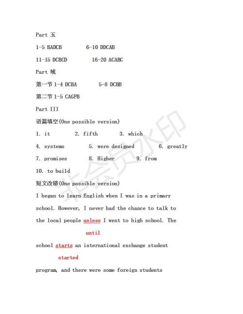 学生双语报2018-2019年N版牛津版高一下学期第42期答案 学生双语报2018-2019年N版牛津版高一下学期第42期答案