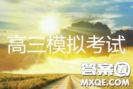52019年景德镇三检理数试题及参考答案