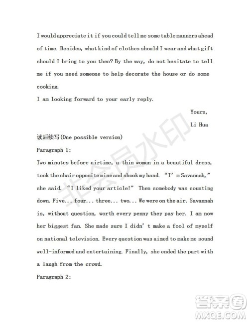 学生双语报2018-2019年RX版新课标版高一下第34-35期答案 学生双语报2018-2019年RX版新课标版高一下第34-35期答案