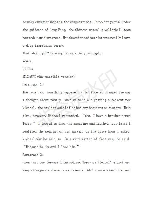 学生双语报2018-2019年RX版新课标版高一下第36-37期答案 学生双语报2018-2019年RX版新课标版高一下第36-37期答案