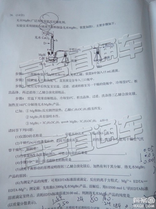2019年汕头二模理综试题及参考答案