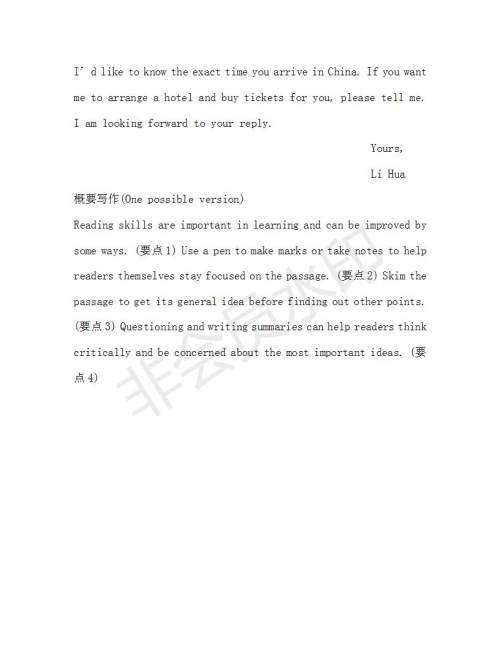 学生双语报2019年RX版新课标版高一下第39期答案