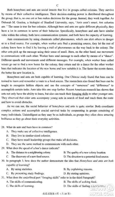 2019年宁夏银川市高三质量检测英语试题及答案