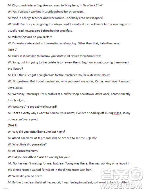 2019年宁夏银川市高三质量检测英语试题及答案