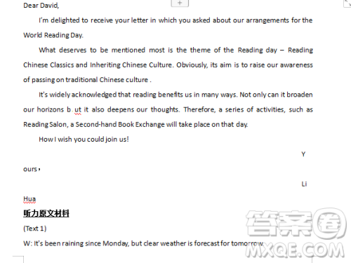2019年宁夏银川市高三质量检测英语试题及答案
