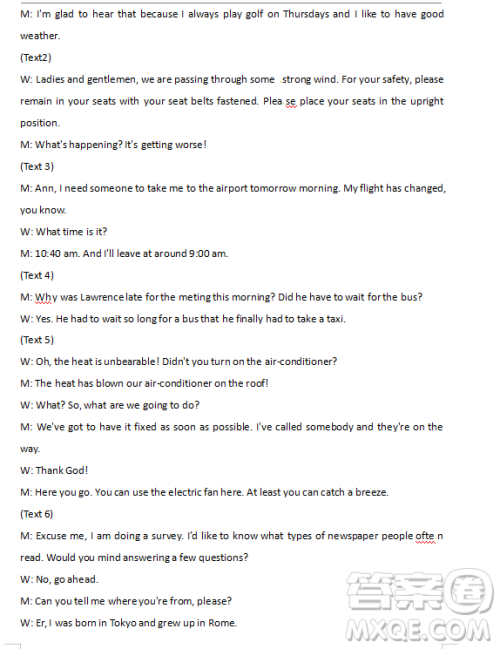 2019年宁夏银川市高三质量检测英语试题及答案