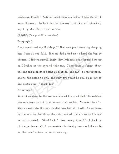 学生双语报2019年RX版新课标版高一下第40期答案 学生双语报2019年RX版新课标版高一下第40期答案