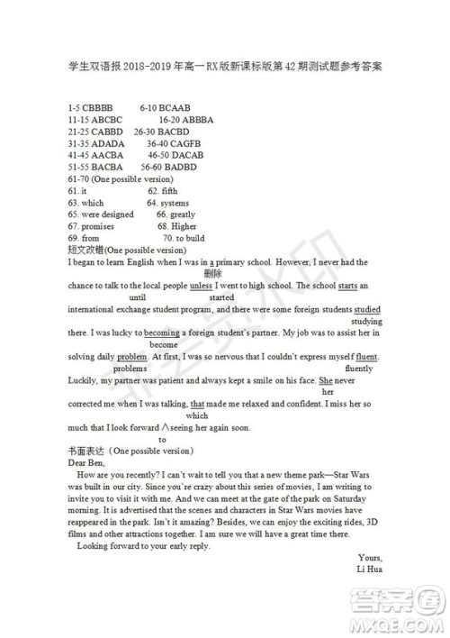 2019年学生双语报RX版新课标版高一下第42期答案 2019年学生双语报RX版新课标版高一下第42期答案