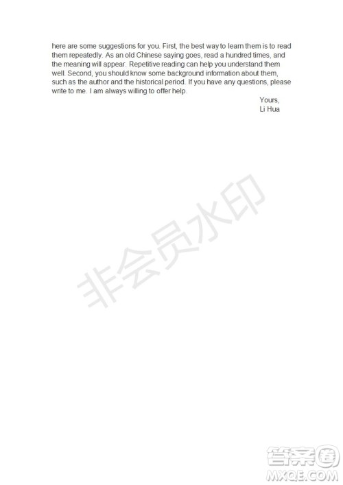 学生双语报2019年广东专版高三下第46期答案 学生双语报2019年广东专版高三下第46期答案