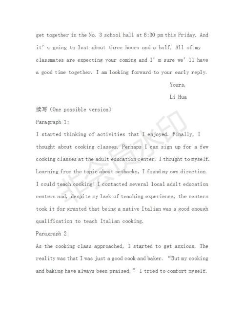 学生双语报2018-2019年浙江高考版高三下第43期答案 学生双语报2018-2019年浙江高考版高三下第43期答案