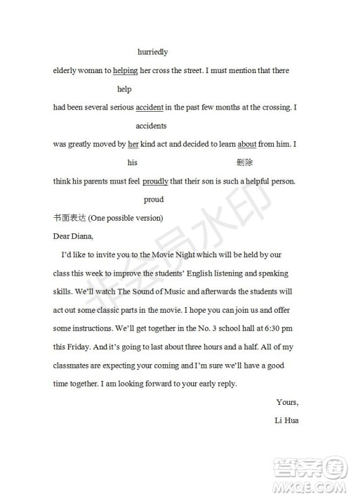 学生双语报2018-2019年综合版高三下学期第43期答案 学生双语报2018-2019年综合版高三下学期第43期答案