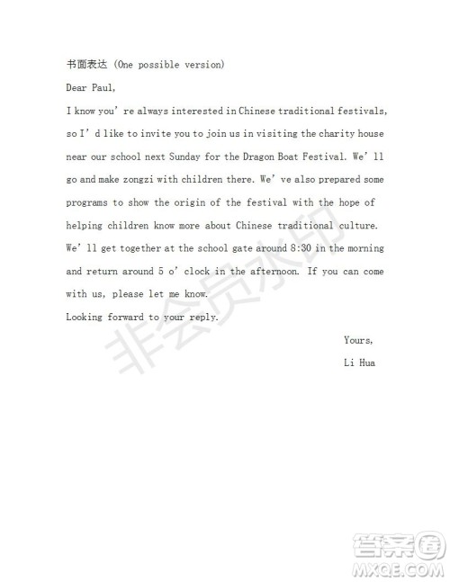 学生双语报2018-2019年综合版高三下学期第44期答案