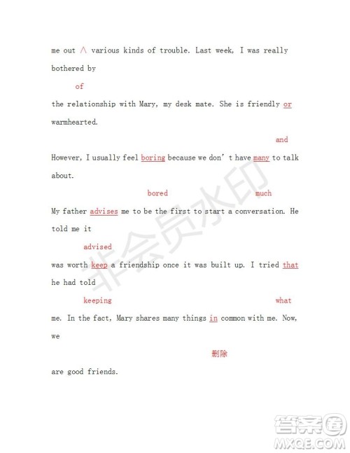 学生双语报2018-2019年综合版高三下学期第44期答案