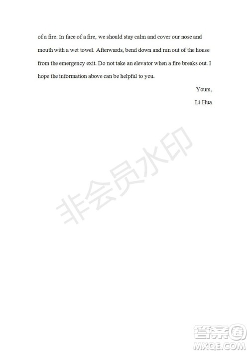 学生双语报2019年综合版高三下学期第45期答案 学生双语报2019年综合版高三下学期第45期答案