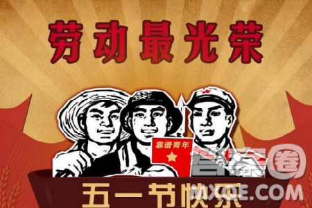 劳动创造人生价值作文800字 关于劳动创造人生价值作文 劳动创造人生价值作文800字 关于劳动创造人生价值作文