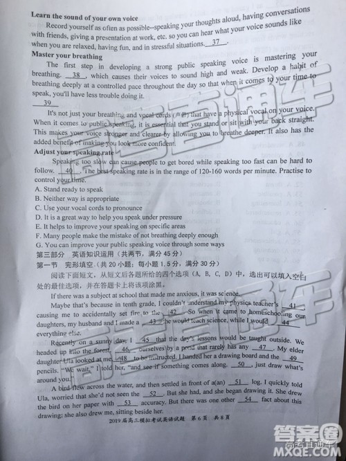 2019年惠州一模英语试题及参考答案 2019年惠州一模英语试题及参考答案