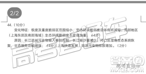 2019年惠州一模文综试题及参考答案 2019年惠州一模文综试题及参考答案