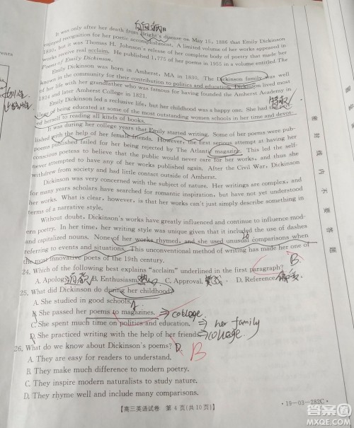 2019年4月吉林金太阳联考高三英语试卷及答案 2019年4月吉林金太阳联考高三英语试卷及答案