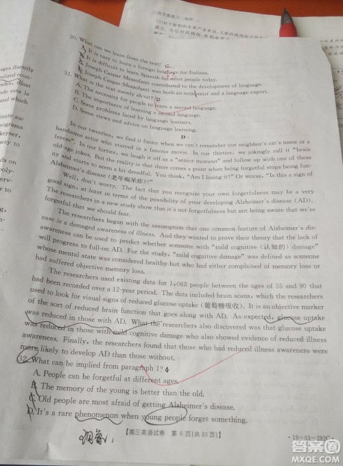 2019年4月吉林金太阳联考高三英语试卷及答案 2019年4月吉林金太阳联考高三英语试卷及答案