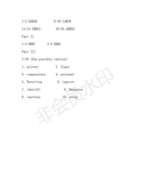 学生双语报2018-2019年N版牛津版高二下第42期答案