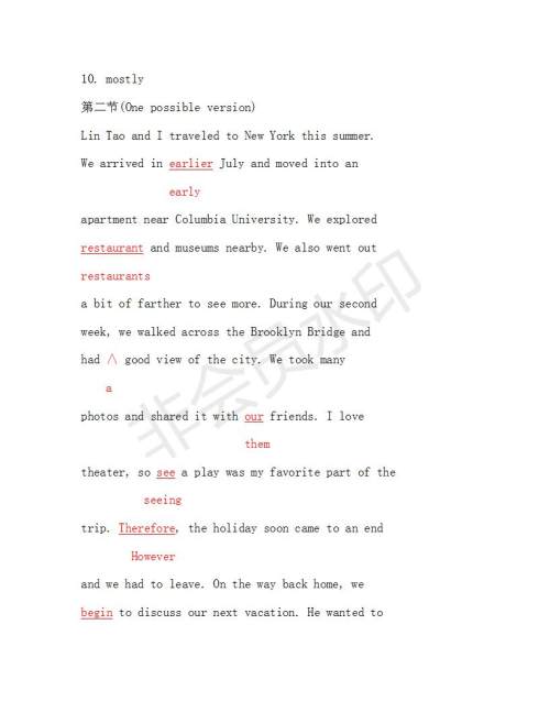 学生双语报2019年N版H专版湖南专版高二下第39期答案 学生双语报2019年N版H专版湖南专版高二下第39期答案