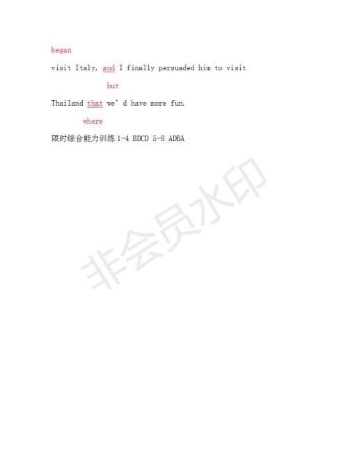 学生双语报2019年N版H专版湖南专版高二下第39期答案 学生双语报2019年N版H专版湖南专版高二下第39期答案