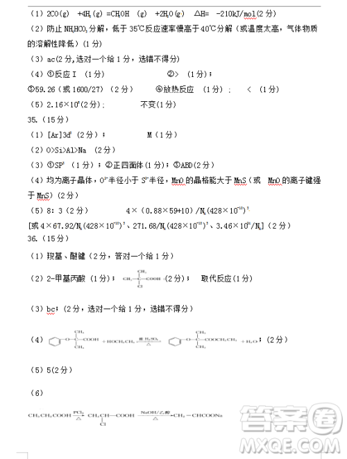 2019年宁夏银川市高三质量检测理综试题及答案