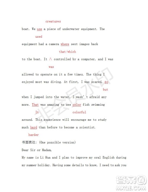 学生双语报2019年N版H专版湖南专版高二下第40期答案 学生双语报2019年N版H专版湖南专版高二下第40期答案