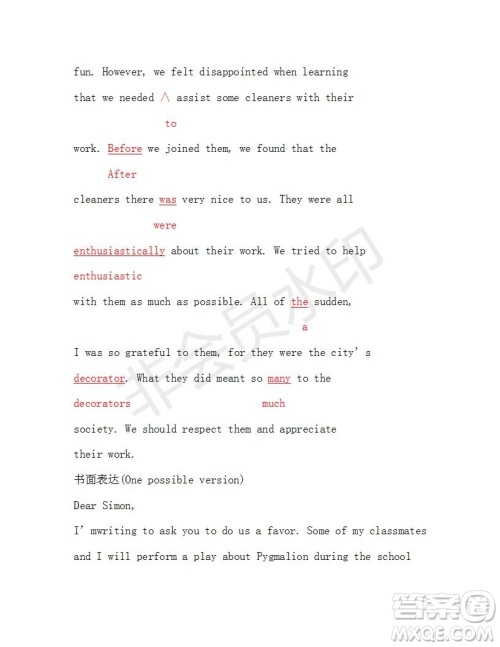 学生双语报2019年N版H专版湖南专版高二下第41期答案 学生双语报2019年N版H专版湖南专版高二下第41期答案