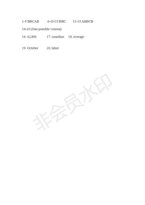 学生双语报2018-2019年RX版广东专版高二下第41期答案 学生双语报2018-2019年RX版广东专版高二下第41期答案
