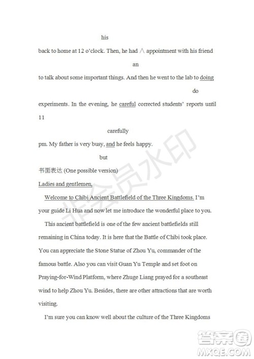 学生双语报2018-2019年RX版广东专版高二下第42期答案 学生双语报2018-2019年RX版广东专版高二下第42期答案