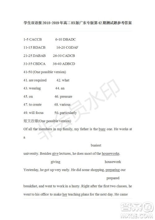 学生双语报2018-2019年RX版广东专版高二下第42期答案 学生双语报2018-2019年RX版广东专版高二下第42期答案