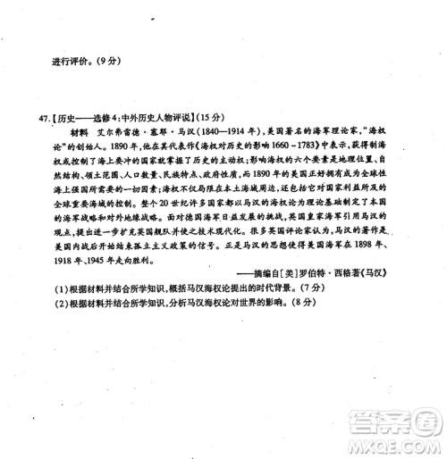 2019年运城市高三高考适应性测试文理综试卷及答案