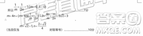 2019年遵义二模文理数试题及参考答案 2019年遵义二模文理数试题及参考答案