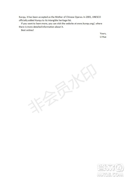 学生双语报2018-2019年W版课标II高二下第36期答案 学生双语报2018-2019年W版课标II高二下第36期答案