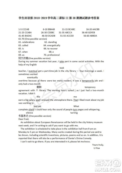 学生双语报2018-2019年W版课标II高二下第38期答案 学生双语报2018-2019年W版课标II高二下第38期答案