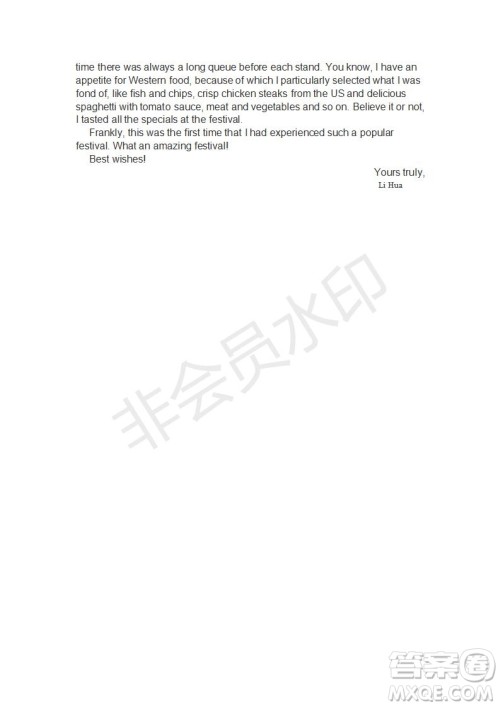 学生双语报2018-2019年W版课标II高二下第39期答案 学生双语报2018-2019年W版课标II高二下第39期答案