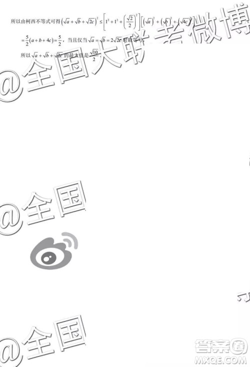 2019年昆明一中高三第七次月考文理数参考答案 2019年昆明一中高三第七次月考文理数参考答案