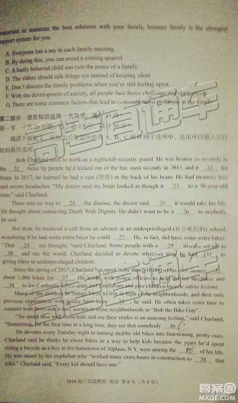 2019年兰州二诊英语试卷及参考答案