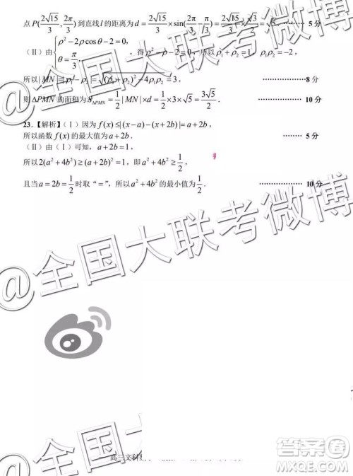 2019年南昌二模文理数试题及参考答案 2019年南昌二模文理数试题及参考答案