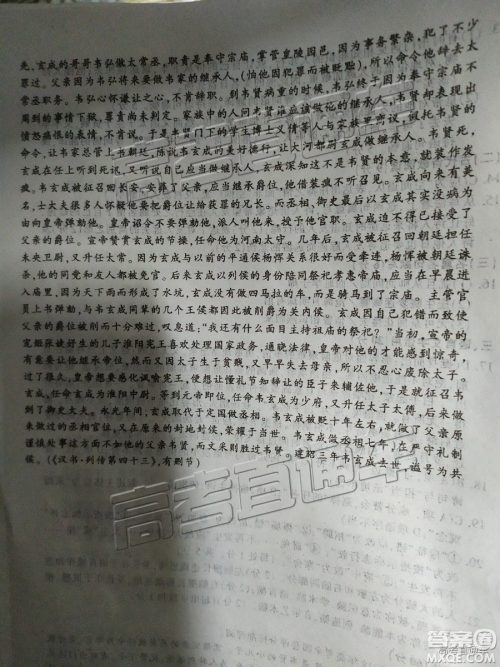 2019年泰安二模语文试题及参考答案 2019年泰安二模语文试题及参考答案