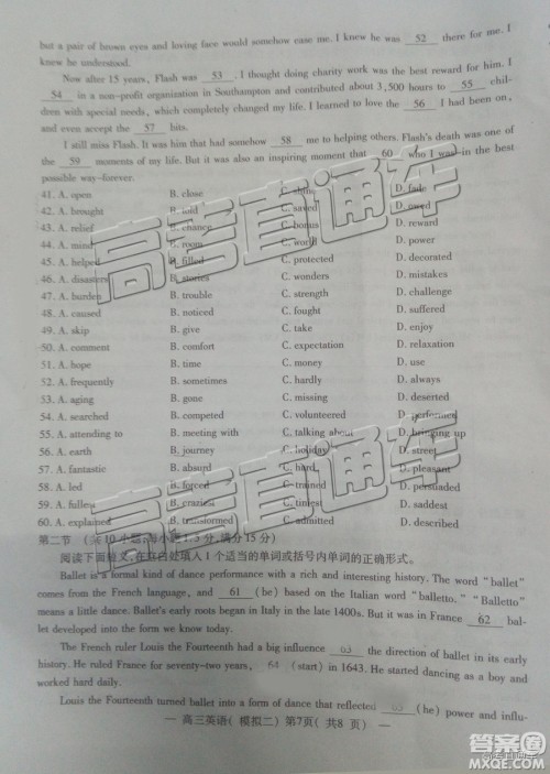 2019年南昌二模英语试题及参考答案