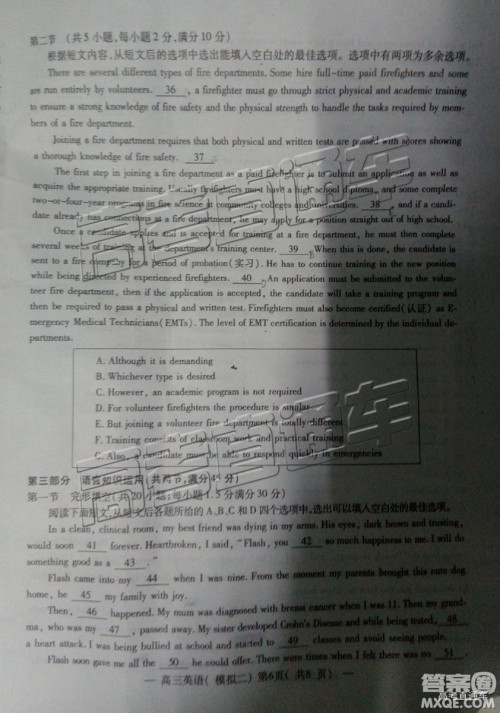 2019年南昌二模英语试题及参考答案