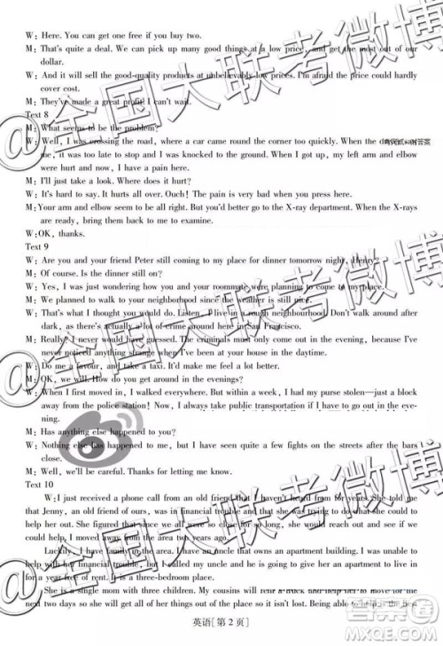 2019年非凡联盟高三年级四月调研考试英语数答案 2019年非凡联盟高三年级四月调研考试英语数答案