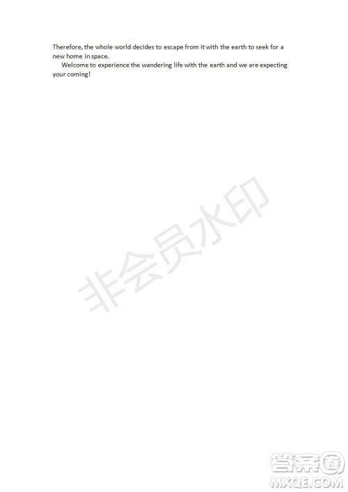 学生双语报2018-2019年W版课标II高二下第42期答案 学生双语报2018-2019年W版课标II高二下第42期答案