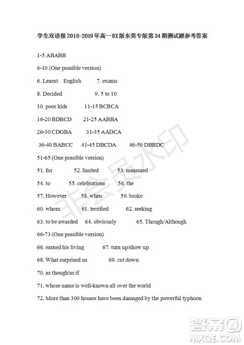 学生双语报2018-2019年RX版东莞专版高一下第34期参考答案