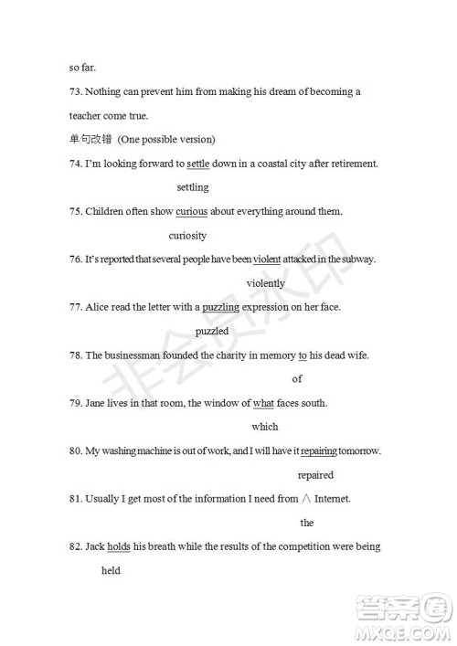 学生双语报2018-2019年RX版东莞专版高一下第34期参考答案