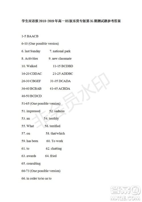 学生双语报2018-2019年RX版东莞专版高一下第35期参考答案 学生双语报2018-2019年RX版东莞专版高一下第35期参考答案