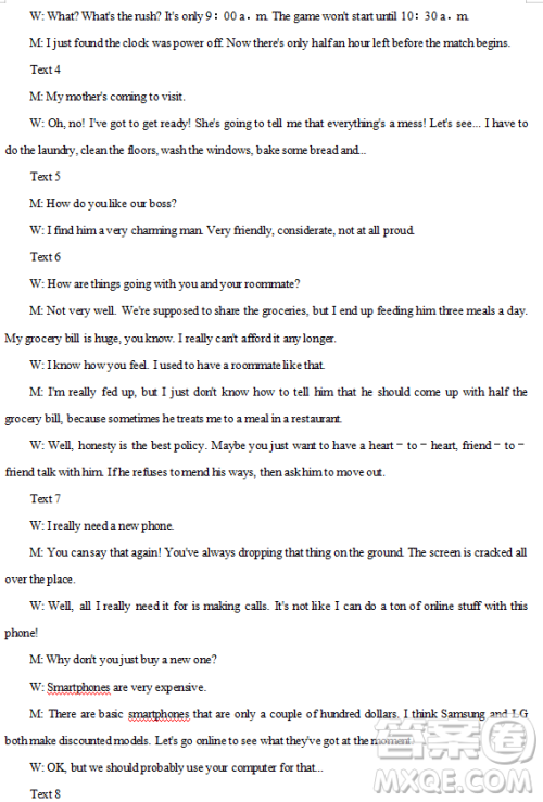 2019年炎德大联考湖南师大附中高三月考试卷七英语试题及答案