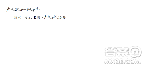 2019年炎德大联考湖南师大附中高三月考试卷七文理数试题及答案
